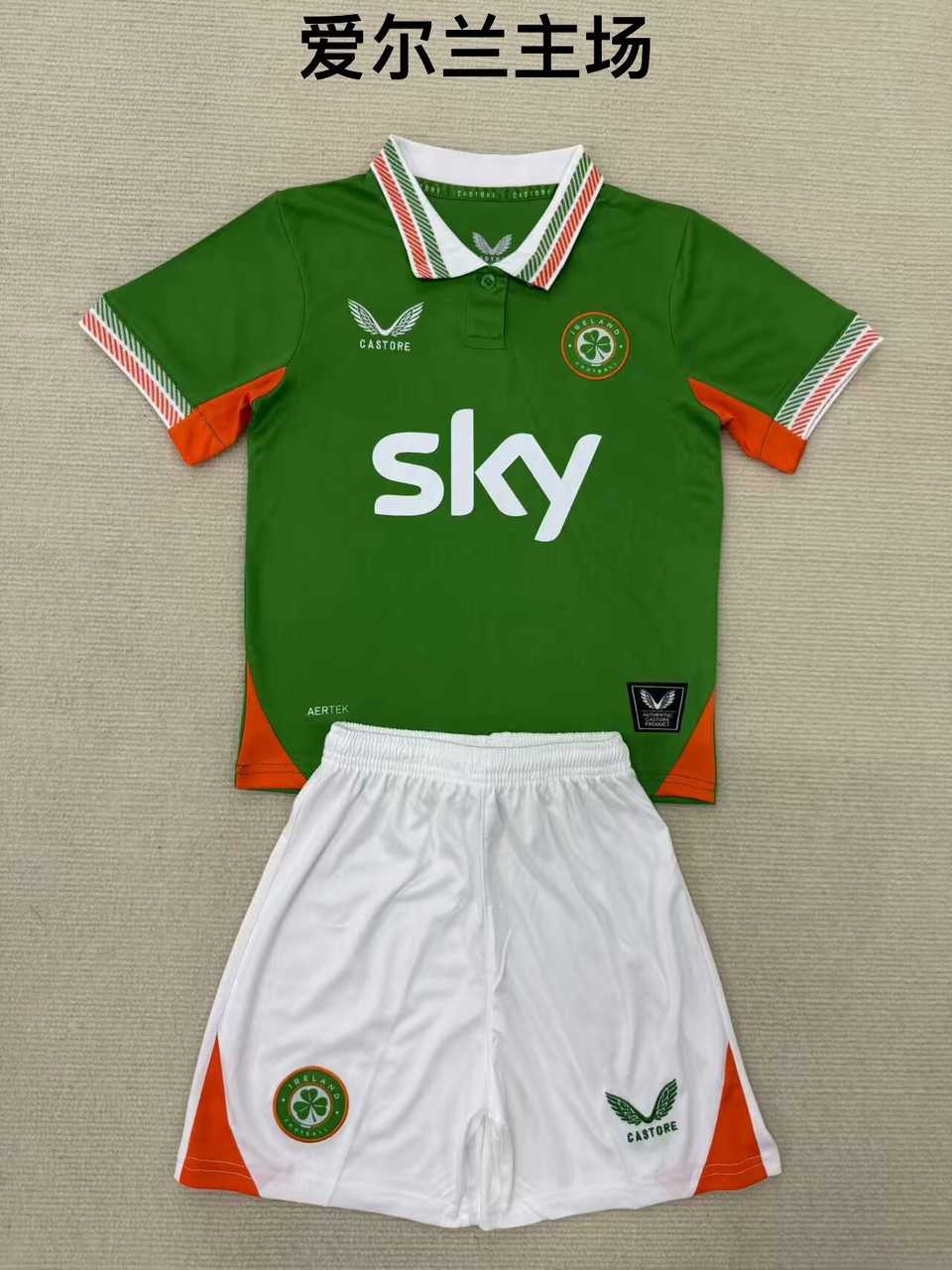 25 26 Ireland Home adult and children's suits (16-2XL) 25 26 爱尔兰 主场 成人套装、童装（16-2