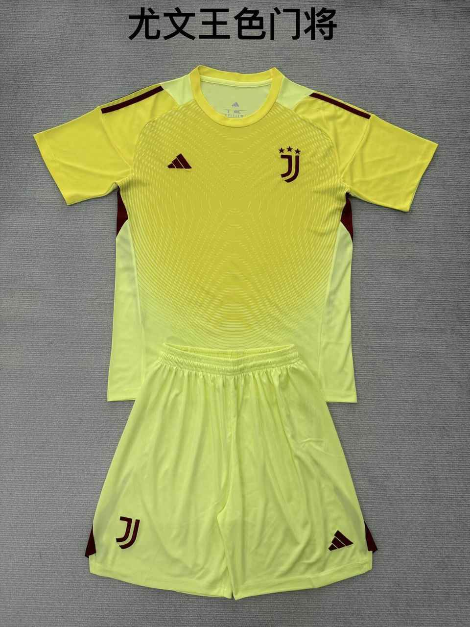 25 26 JUV yellow goalkeeper adult kid kits 25 26 尤文 黄色 门将 成人套装、童装（16-2XL)