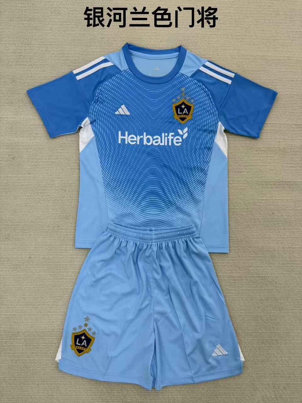 25 26 LA Galaxy Blue goalkeeper set for adults and children (16-2XL) 25 26 银河 兰色