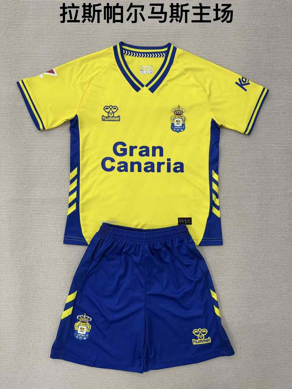 25 26 Las Palmas home adult set, children's set (16-2XL) 25 26 拉斯帕尔马斯 主场 成人套装、童装