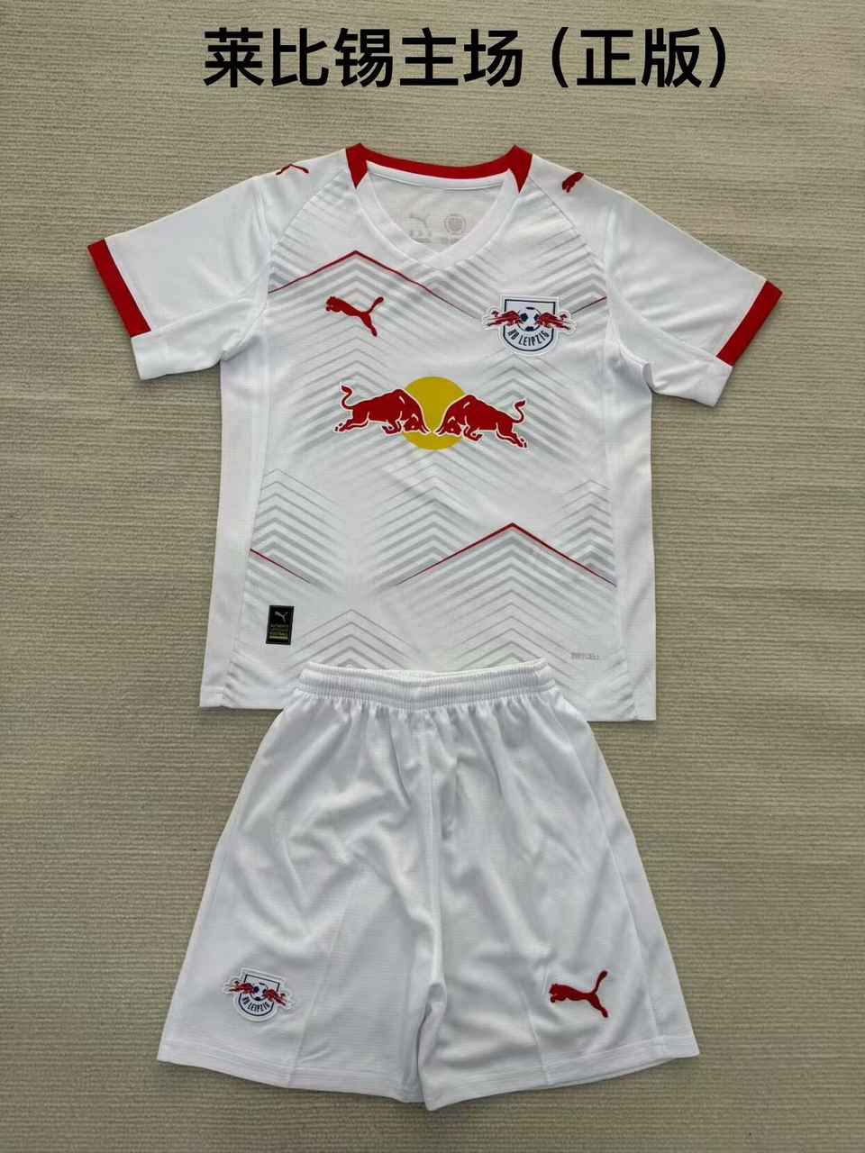 25 26 Leipzig Home adult kid kits 25 26 莱比锡 主场 成人套装、童装（16-2XL)