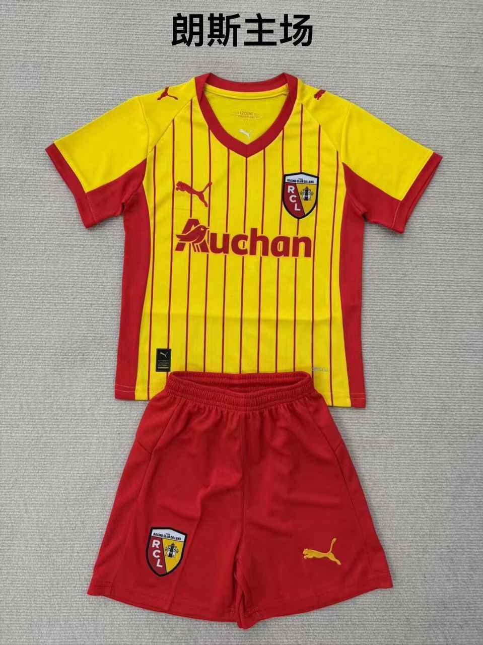 25 26 Lens Home Adult Suits, Children's Clothing (16-2XL) 25 26 朗斯 主场 成人套装、童装（16