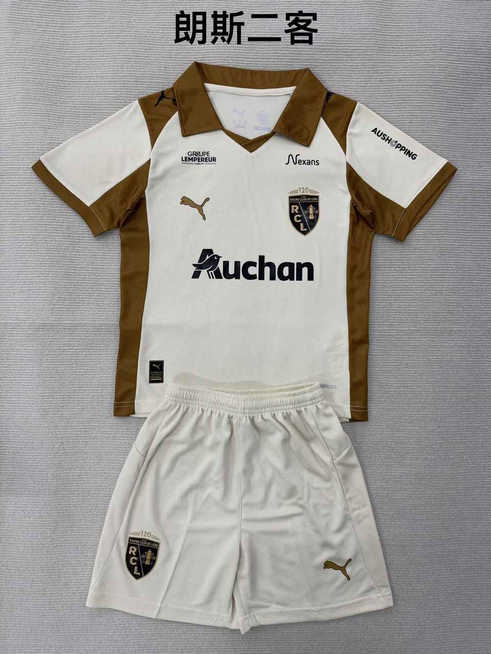 25 26 Lens third away adult kid kits 25 26 朗斯 二客 成人套装、童装（16-2XL)