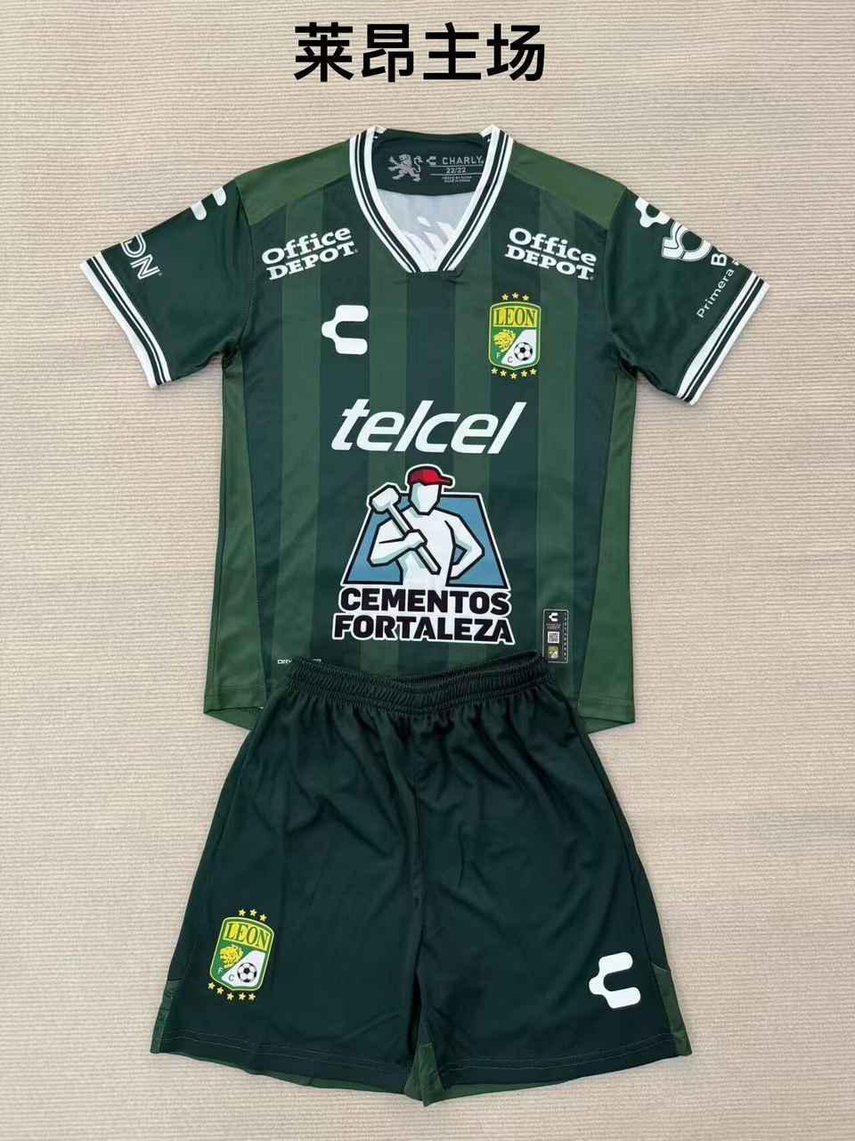 25 26 Leon home adult kid kits 25 26 莱昂 主场 成人套装、童装（16-2XL)