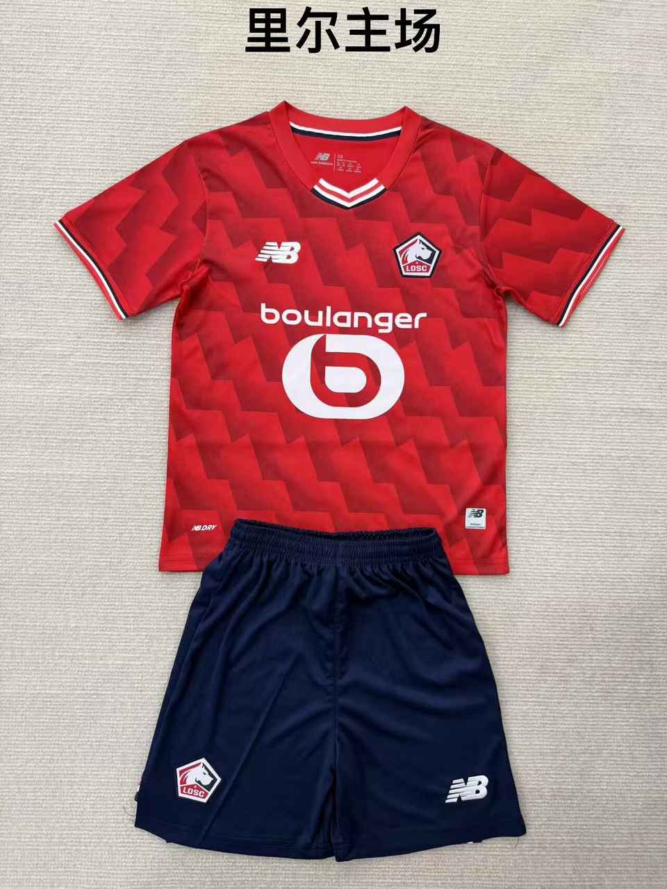 25 26 Lille Home adult kid kits 25 26 里尔 主场 成人套装、童装（16-2XL)