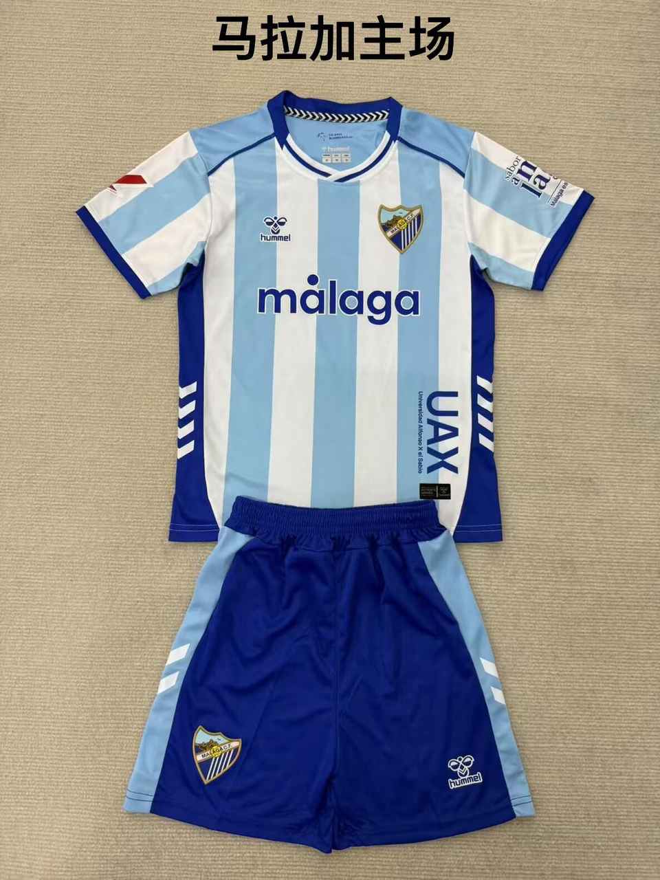 25 26 Malaga home adult kid kits 25 26 马拉加 主场 成人套装、童装（16-2XL)