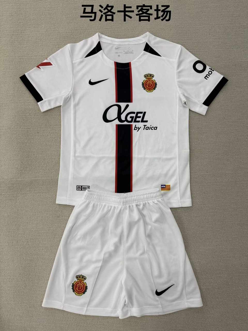 25 26 Mallorca away adult kid kits 25 26 马略卡 客场 成人套装、童装（16-2XL)