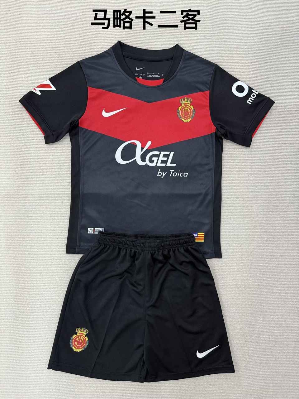 25 26 Mallorca third away adult kid kits 25 26 马略卡 二客 成人套装、童装（16-2XL)