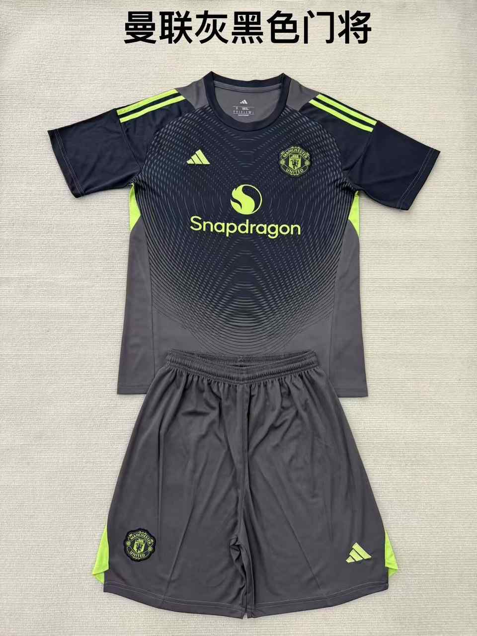 25 26 Man United Grey Black Goalkeeper Adult kid kits 25 26 曼联 灰黑色 门将 成人套装、童装（16