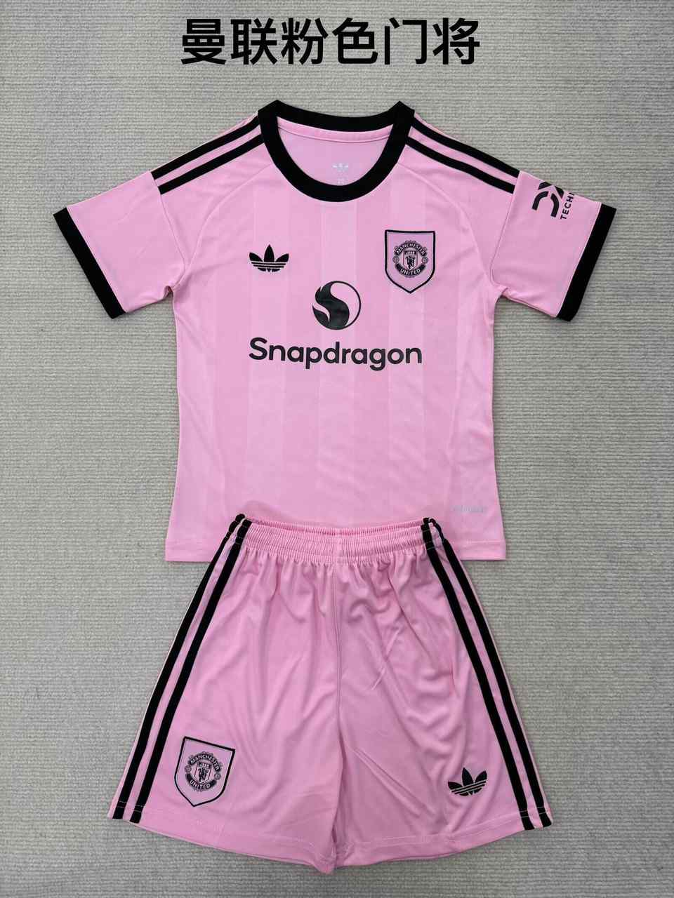25 26 Man united pink goalkeeper adult kid kits 25 26 曼联 粉色 门将成人套装、童装（16-2XL)