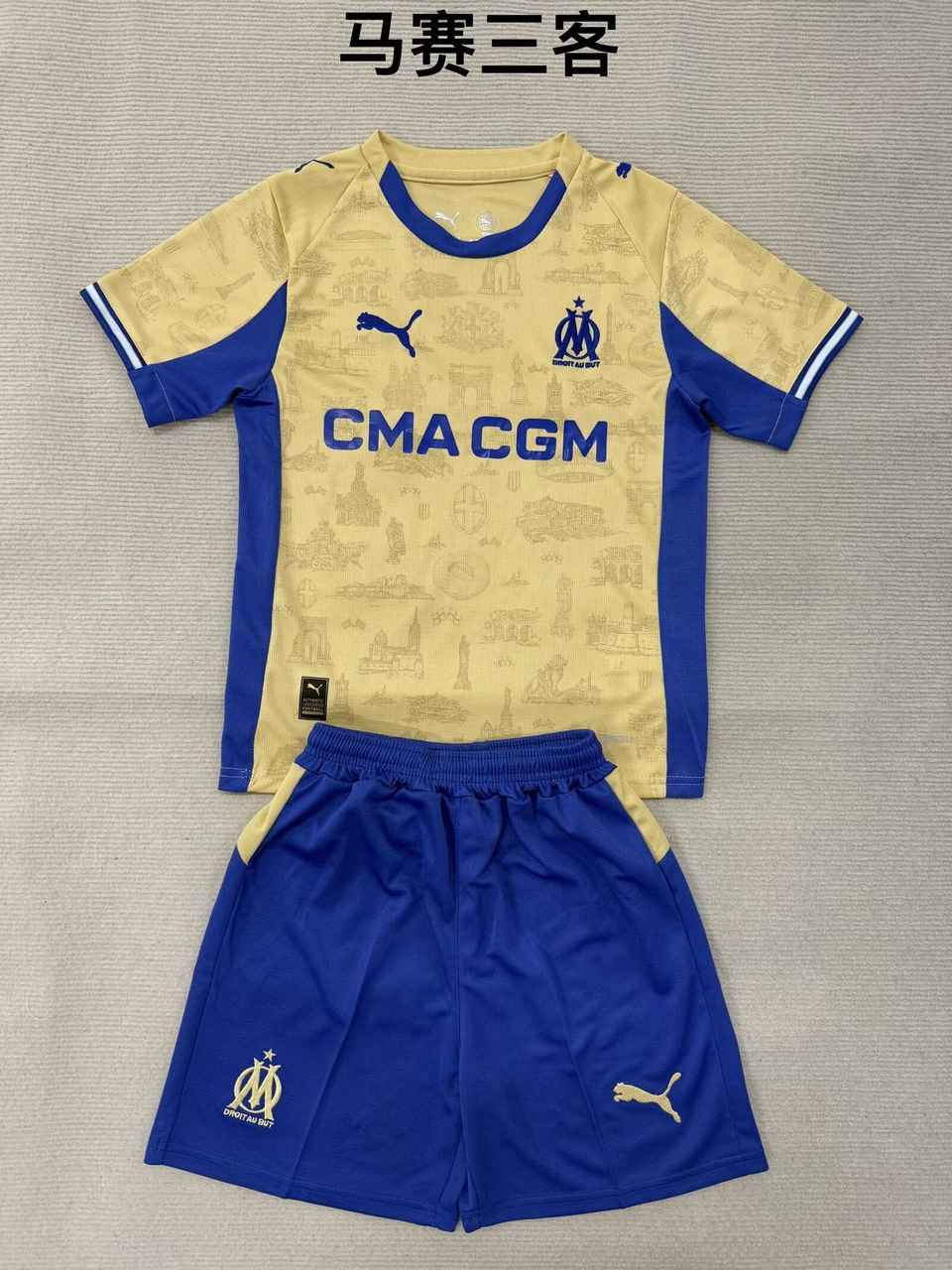 25 26 Marseille 3 away adult kid kits 25 26 马赛 3 客场 成人套装、童装（16-2XL)