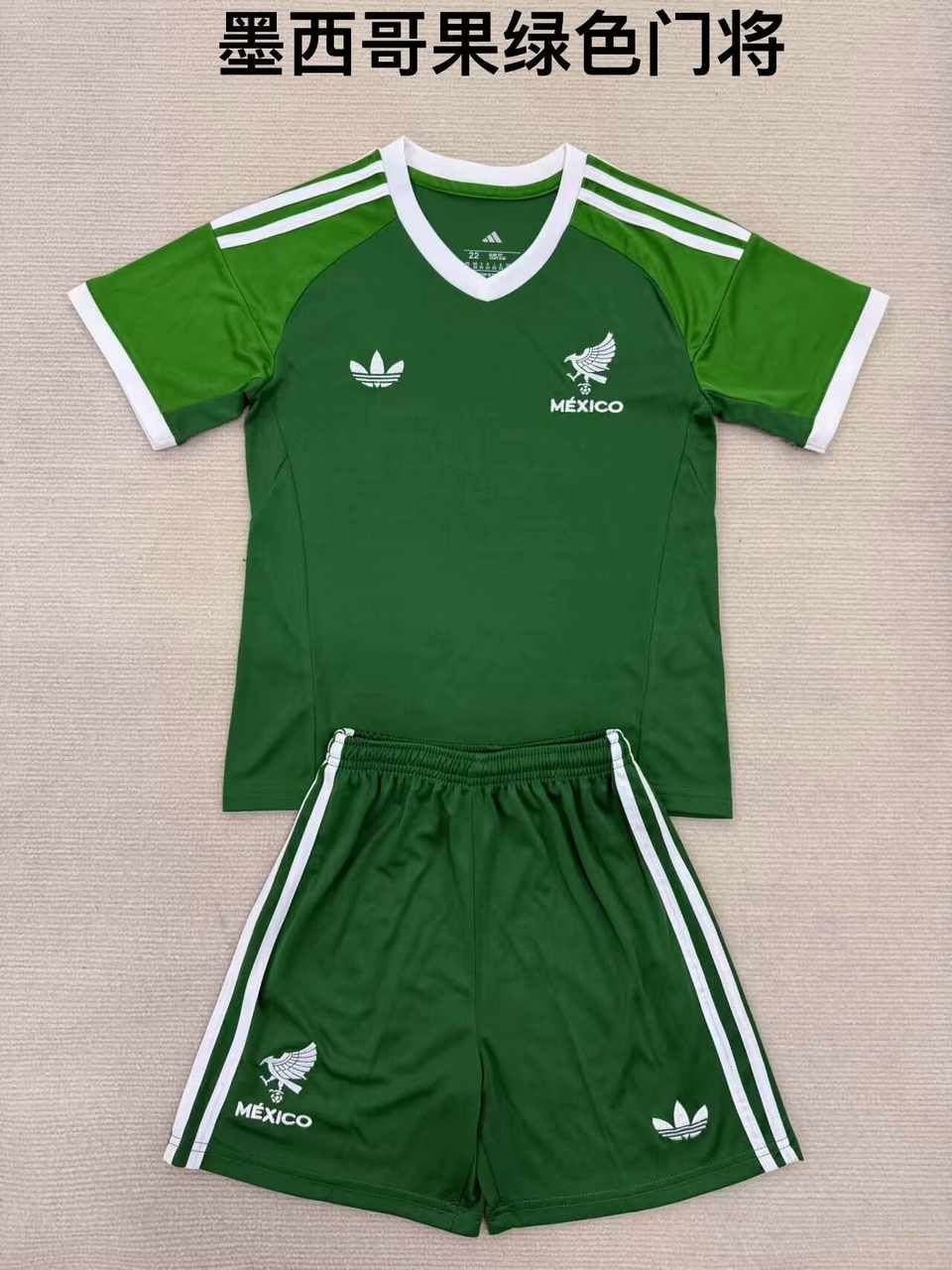 25 26 Mexico goalkeeper adult kid kits 25 26 墨西哥 果绿色 门将 成人套装、童装（16-2XL)