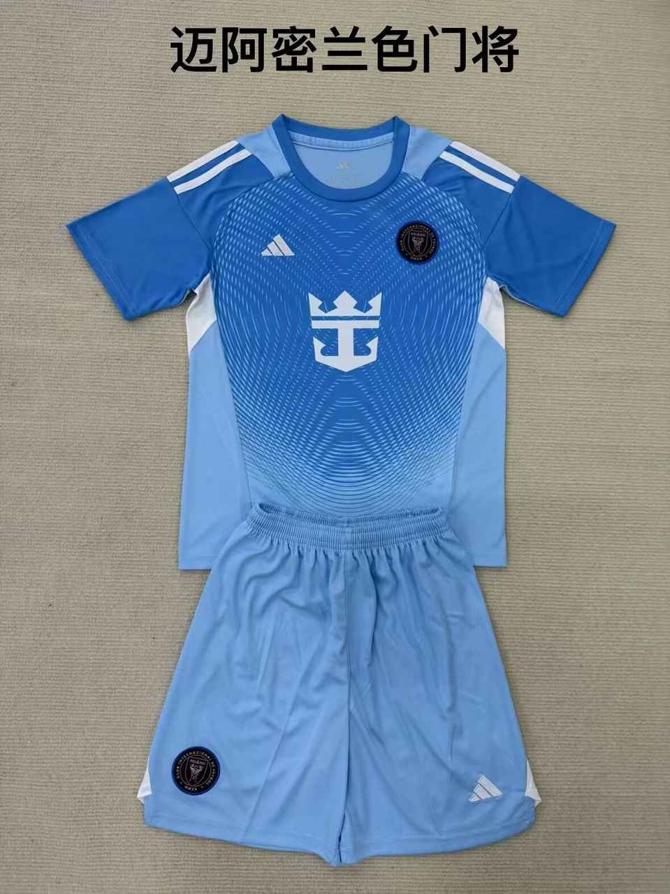 25 26 Miami Blue goalkeeper for adults, Kids (16-2XL) 25 26 迈阿密 兰色 门将 成人套装、童装（16