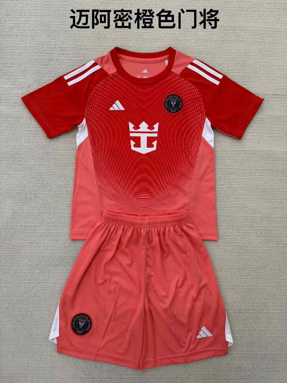 25 26 Miami Orange goalkeeper for Adults, Kids (16-2XL) 25 26 迈阿密 橙色 门将 成人套装、童装（