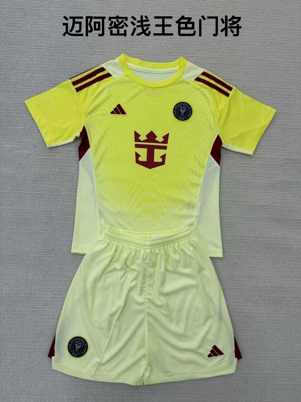 25 26 Miami goalkeeper adult kid kits 25 26 迈阿密 浅王色 门将 成人套装、童装（16-2XL)