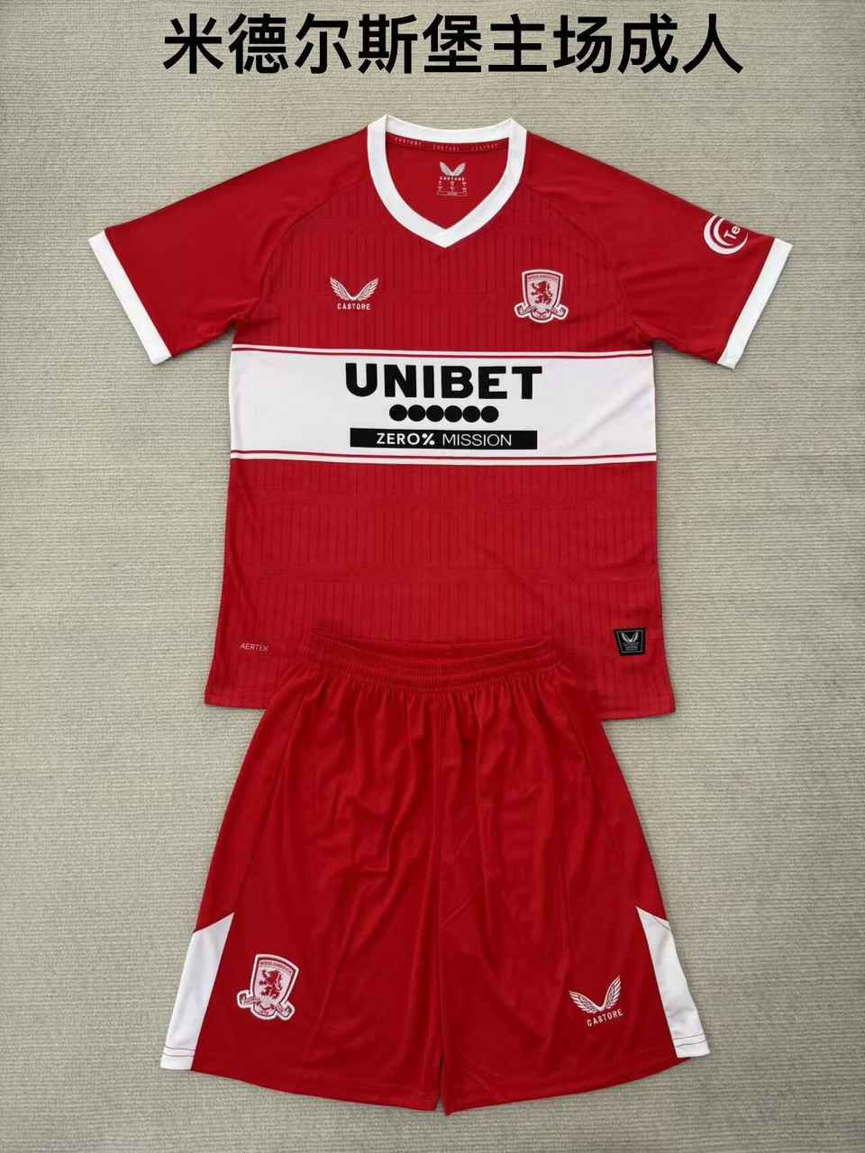 25 26 Middlesbrough Home Adult Kit 25 26 米德尔斯堡 主场 成人套装