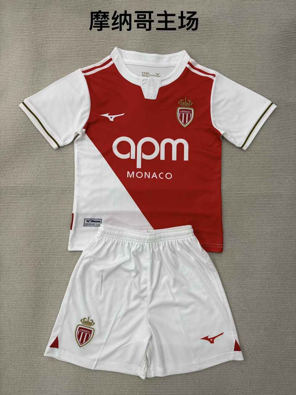 25 26 Monaco Home Adult Set, Children's Wear (16-2XL) 25 26 摩纳哥 主场 成人套装、童装（16-2X