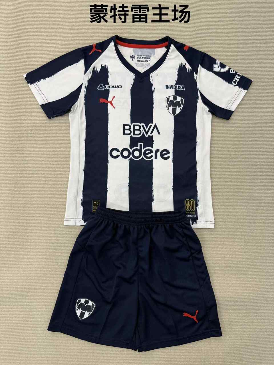 25 26 Monterey Home Adult Set, Children's Wear (16-2XL) 25 26 蒙特雷 主场 成人套装、童装（16-