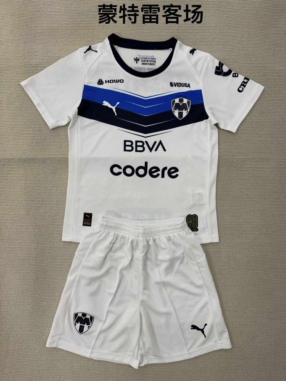 25 26 Monterrey Away adult kid kits 25 26 蒙特雷 客场 成人套装、童装（16-2XL)
