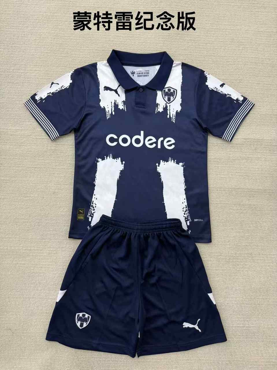 25 26 Monterrey home adult kid kits 25 26 蒙特雷 纪念版 成人套装、童装（16-2XL)