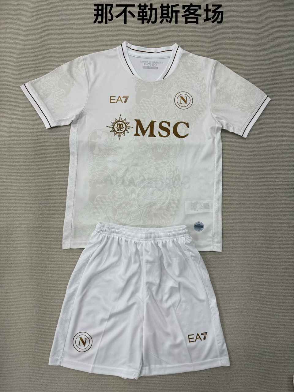25 26 Napoli away adult set, children's set (16-2XL) 25 26 那不勒斯 客场 成人套装、童装（16-2X