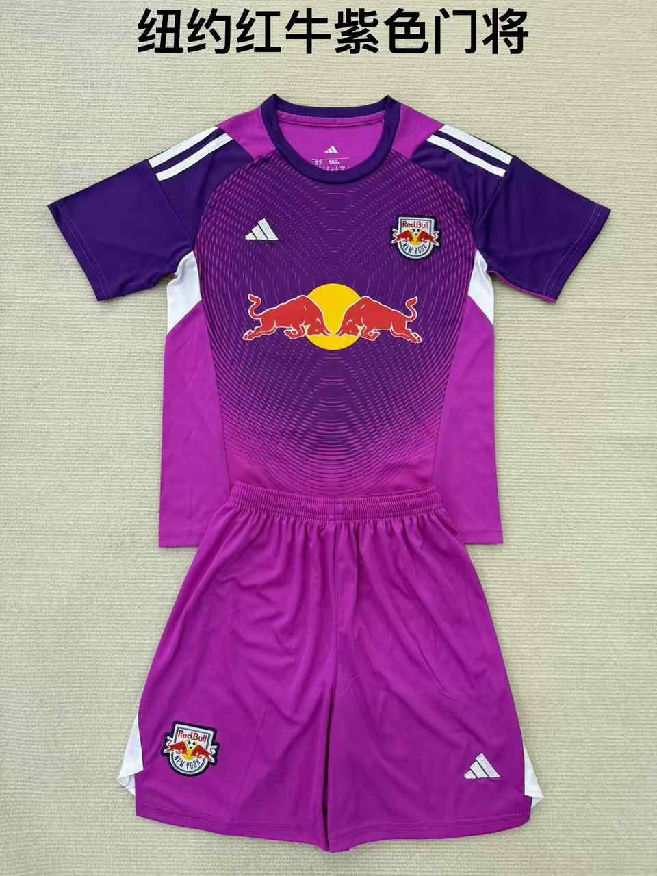 25 26 New York Red Bull purple adult kid kits 25 26 纽约红牛 紫色 门将成人套装、童装（16-2XL)