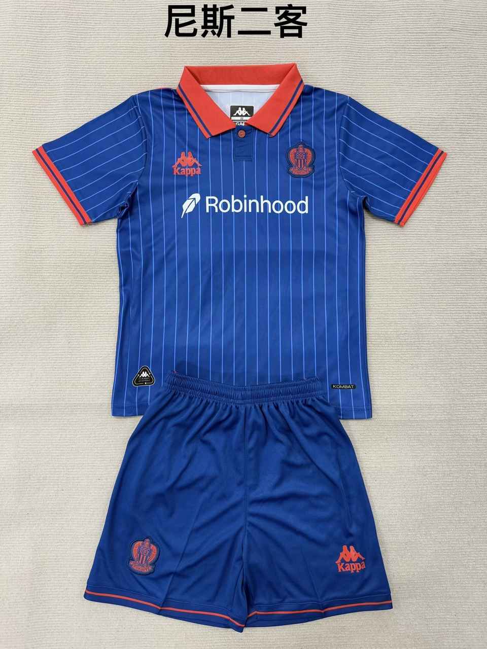25 26 Nice third away adult kid kits 25 26 尼斯 二客 成人套装、童装（16-2XL)