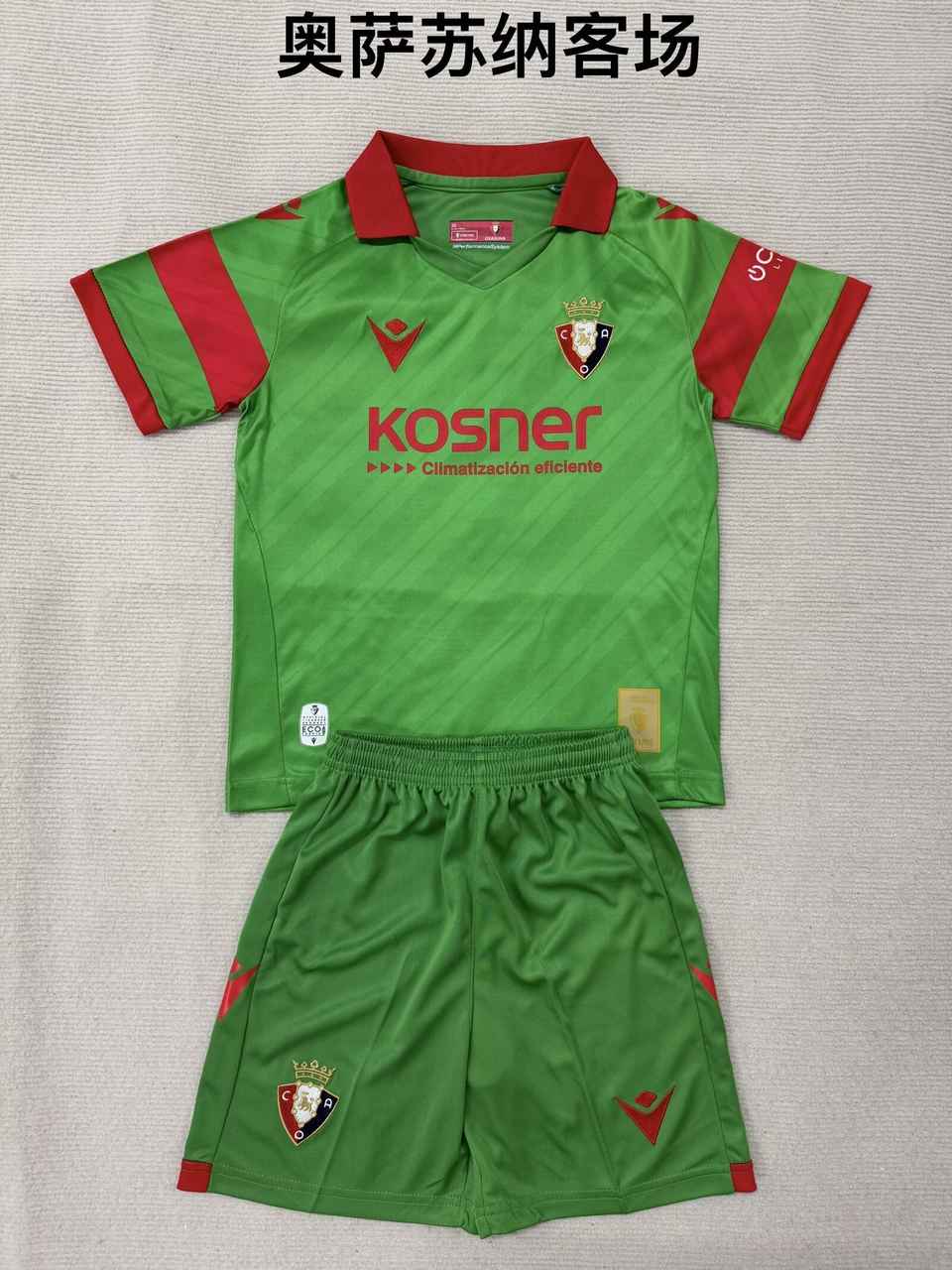 25 26 Osasuna Away Game Adult Set, Children's Clothing (16-2XL) 25 26 奥萨苏纳 客场 成人