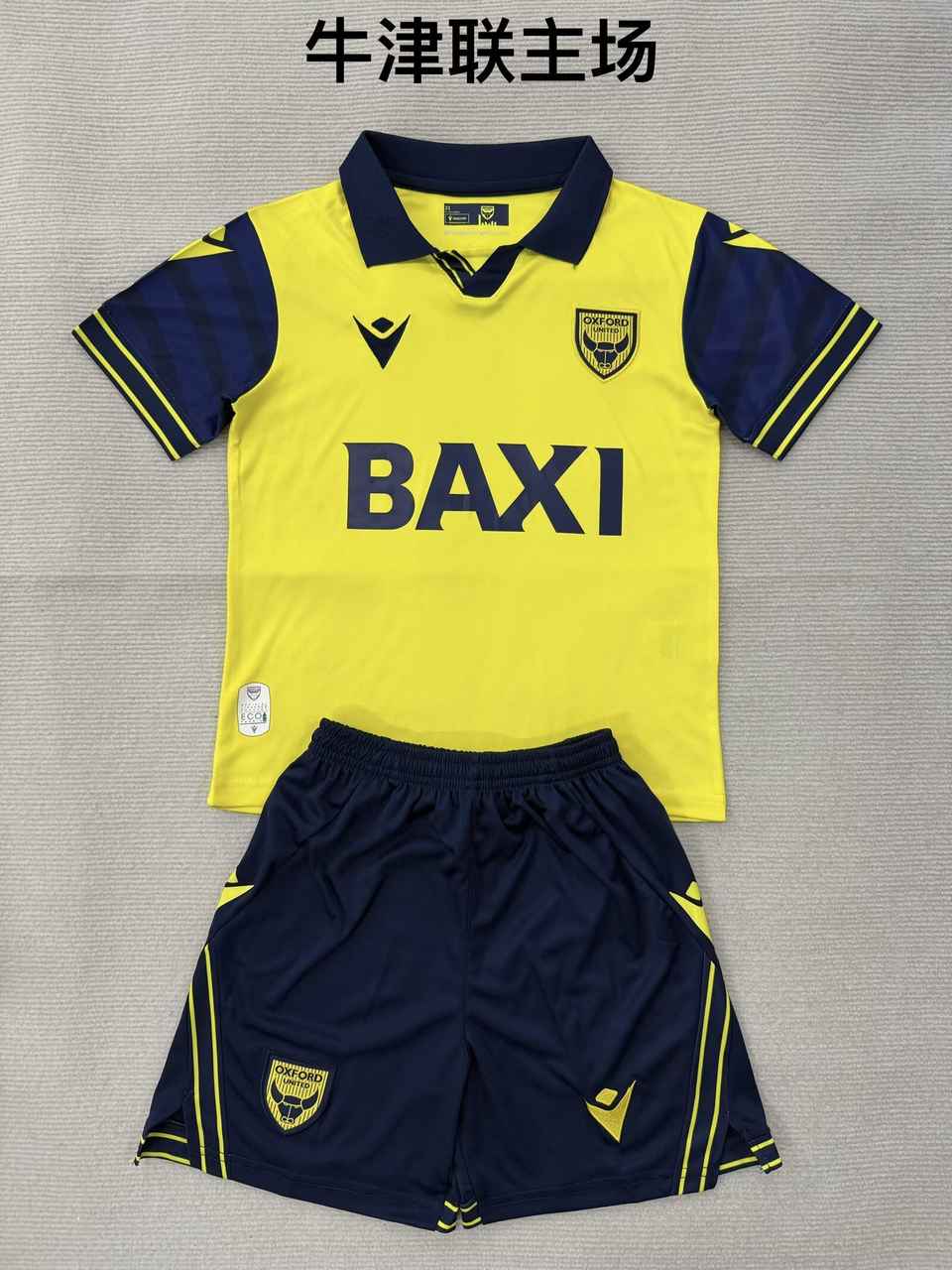 25 26 Oxford United home adult kid kits 25 26 牛津联 主场 成人套装、童装（16-2XL)