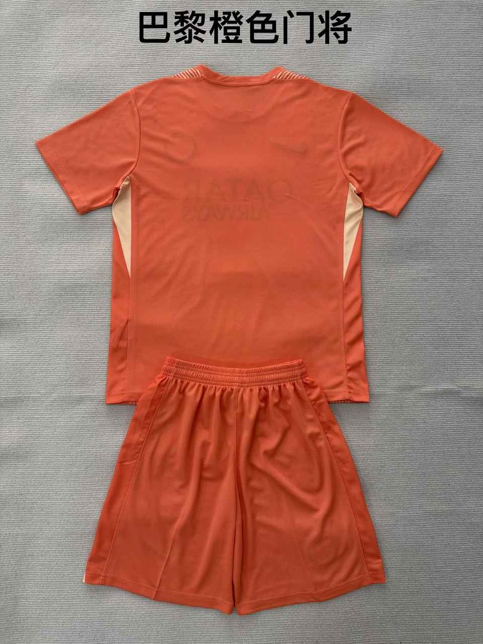 25 26 PSG Paris Orange Goalkeeper Set Adult and Kids' Set (16-2XL) 25 26 巴黎 橙色 门
