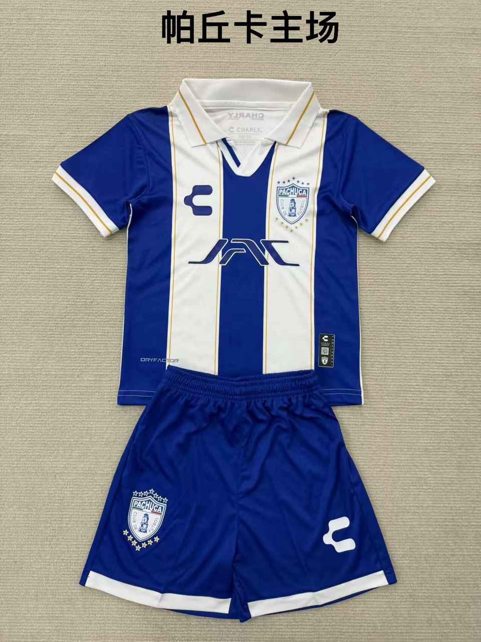25 26 Pachuca Home Adult suits, children's clothing (16-2XL) 25 26 帕丘卡 主场 成人套装、童