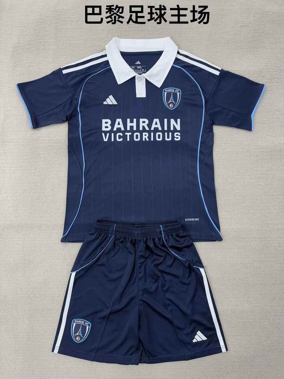 25 26 Paris FC Home Adult Set, Children's Wear (16-2XL) 25 26 巴黎FC 主场 成人套装、童装（16