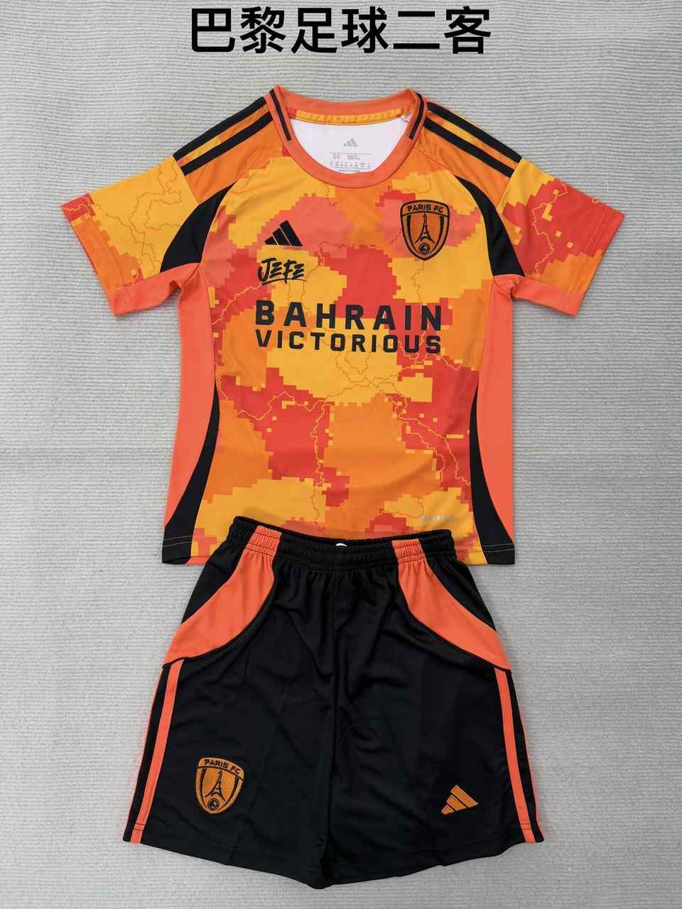 25 26 Paris FC third Away Adult & Kids (16-2XL) Sets 25 26 巴黎FC 二客 成人套装、童装（16-2X