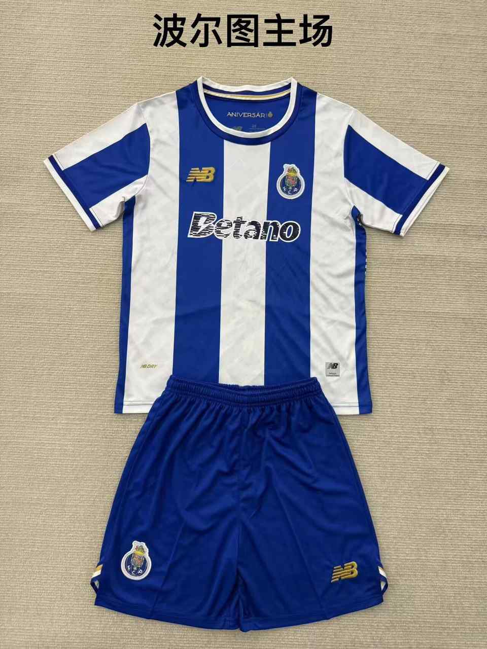 25 26 Porto Home adult kid kits 25 26 波尔图 主场 成人套装、童装（16-2XL)