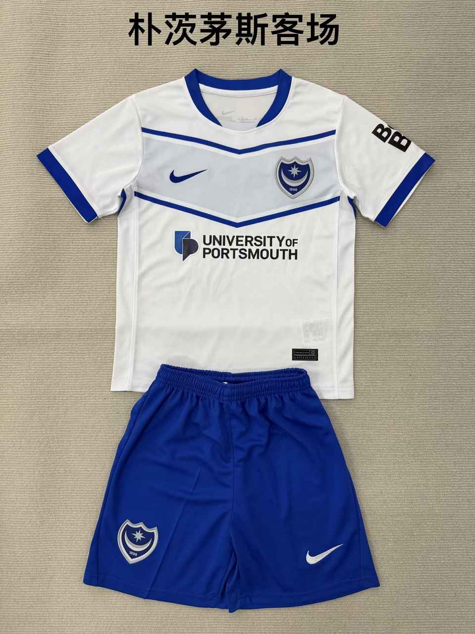 25 26 Portsmouth away adult set, children's set (16-2XL) 25 26 朴茨茅斯 客场 成人套装、童装（1