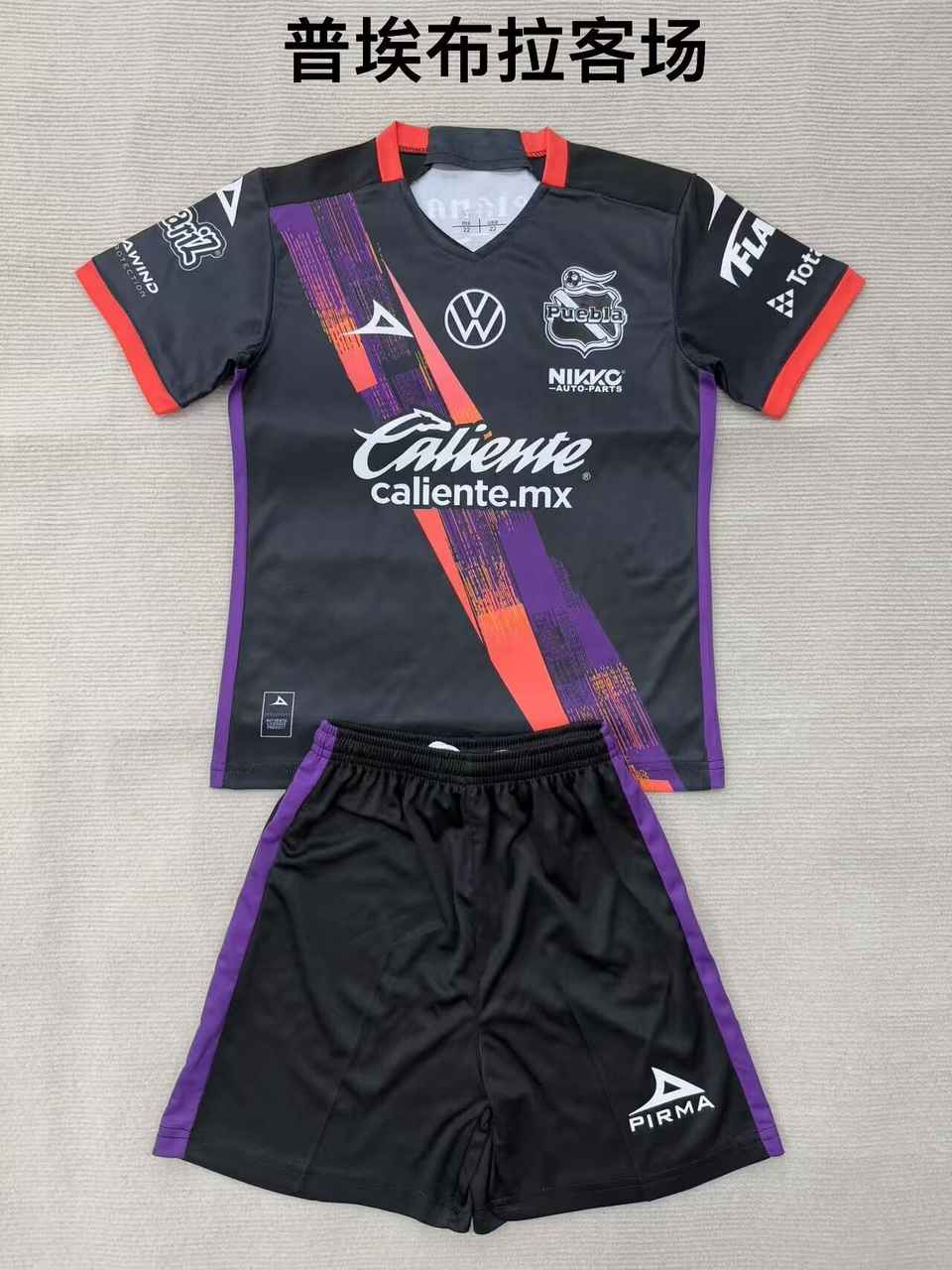 25 26 Puebla Away adult kid kits 25 26 普埃布拉 客场 成人套装、童装（16-2XL)