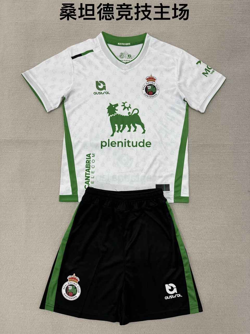 25 26 Racing Santander home Adult Set, Children's Wear (16-2XL) 25 26 桑坦德竞技 主场 成