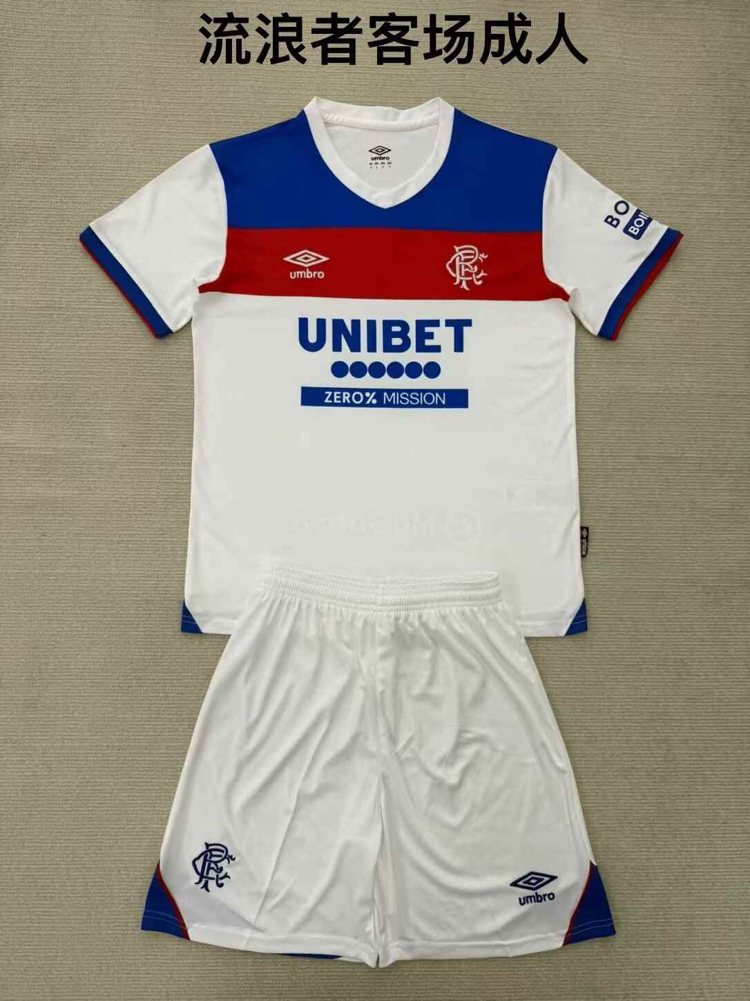 25 26 Rangers Away adult kits 25 26 流浪者 客场 成人套装