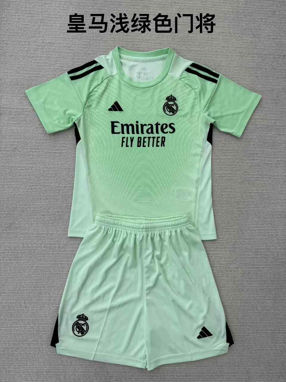 25 26 Real Madrid Light Green Goalkeeper Adult Set, Children's Clothi25 26 皇马 浅绿