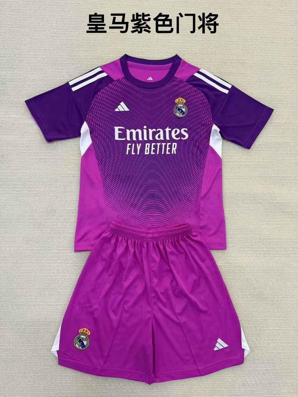 25 26 Real Madrid Purple Goalkeeper Adult Set, Children's Wear (16-2XL25 26 皇马 紫