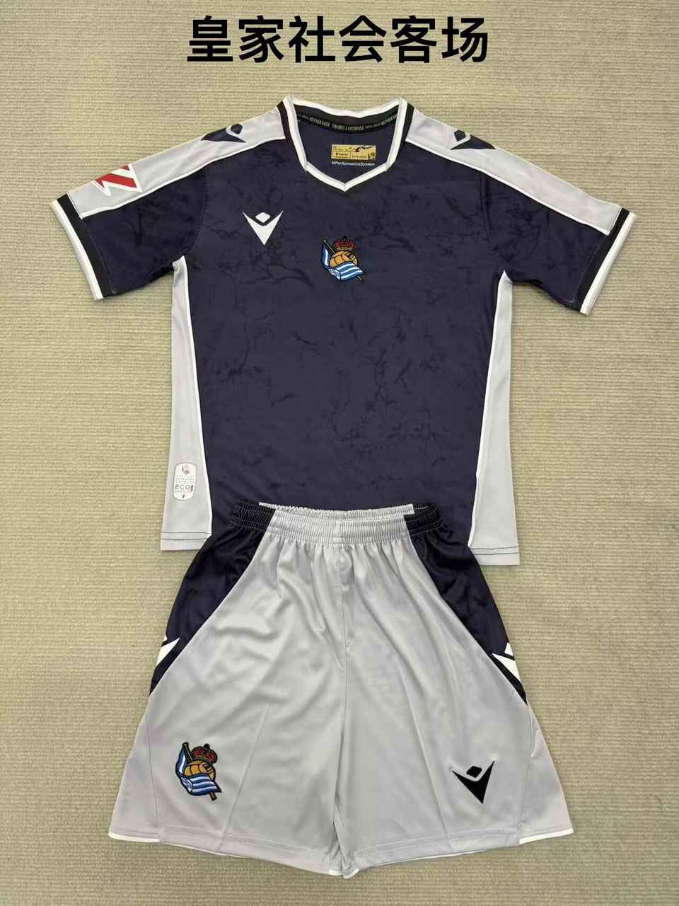 25 26 Real Sociedad away adult kid kits 25 26 皇家社会 客场 成人套装、童装（16-2XL)