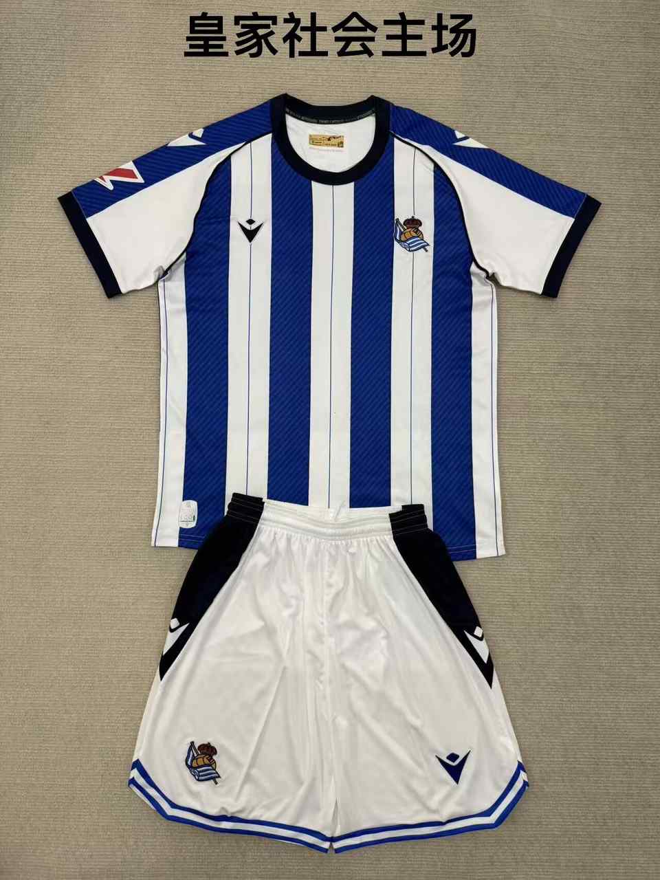 25 26 Real Sociedad home adult kid kits 25 26 皇家社会 主场 成人套装、童装（16-2XL)