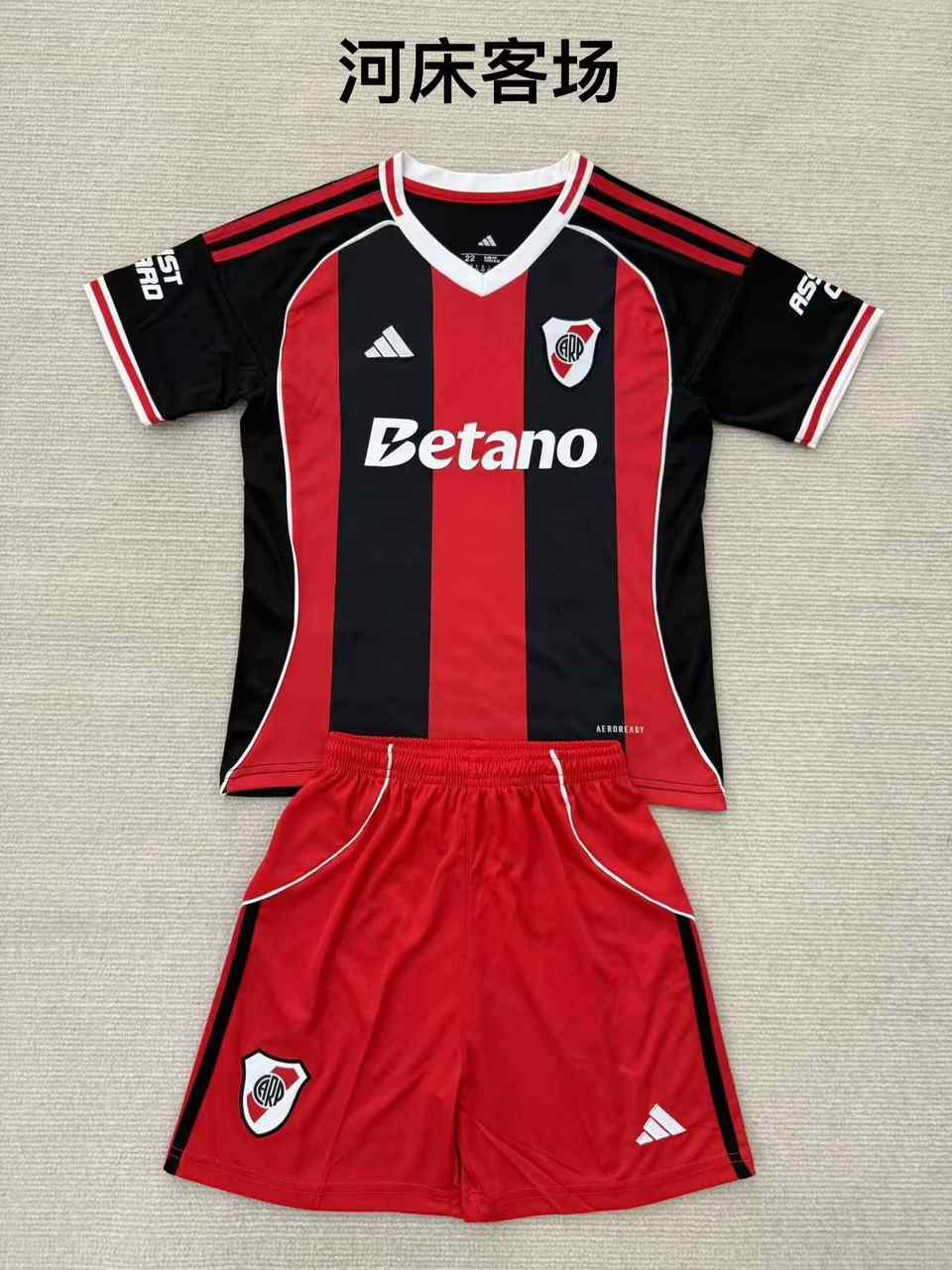 25 26 River Plate away adult kid kits 25 26 河床 客场 成人套装、童装（16-2XL)