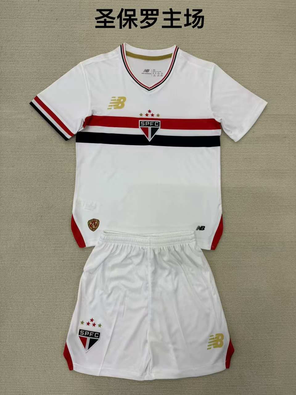 25 26 Sao Paulo Home Stadium Adult suit, children's suit (16-2XL) 25 26 圣保罗 主场 成