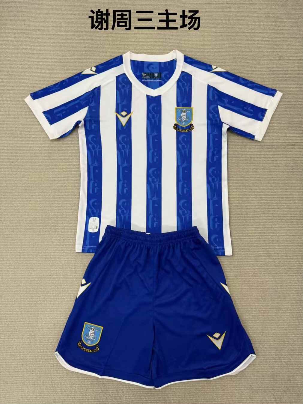 25 26 Sheffield Wednesday home adult kid kits 25 26 谢周三 主场 成人套装、童装（16-2XL)