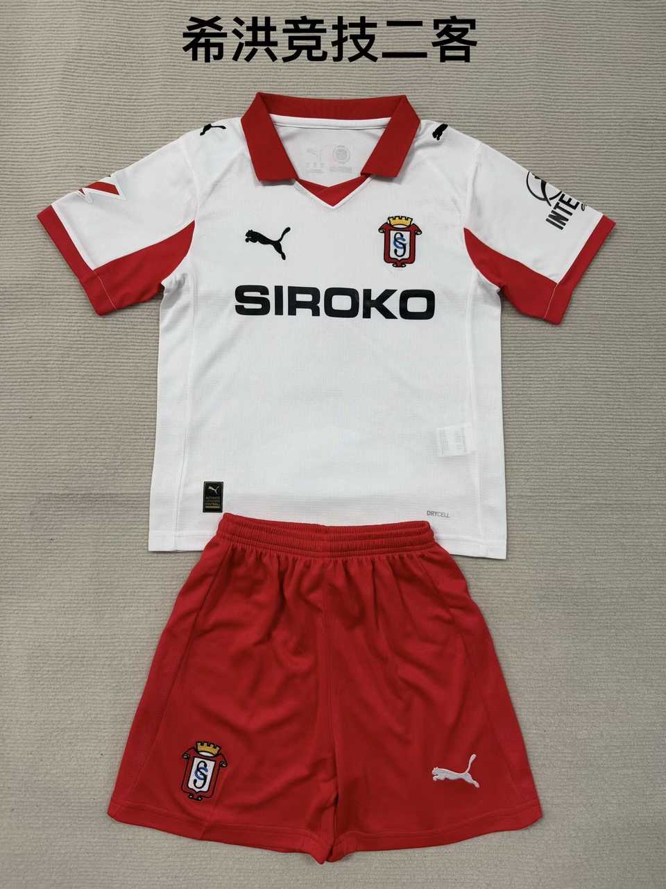 25 26 Sporting Gijon away adult set, children's set (16-2XL) 25 26 希洪竞技 客场 成人套装、