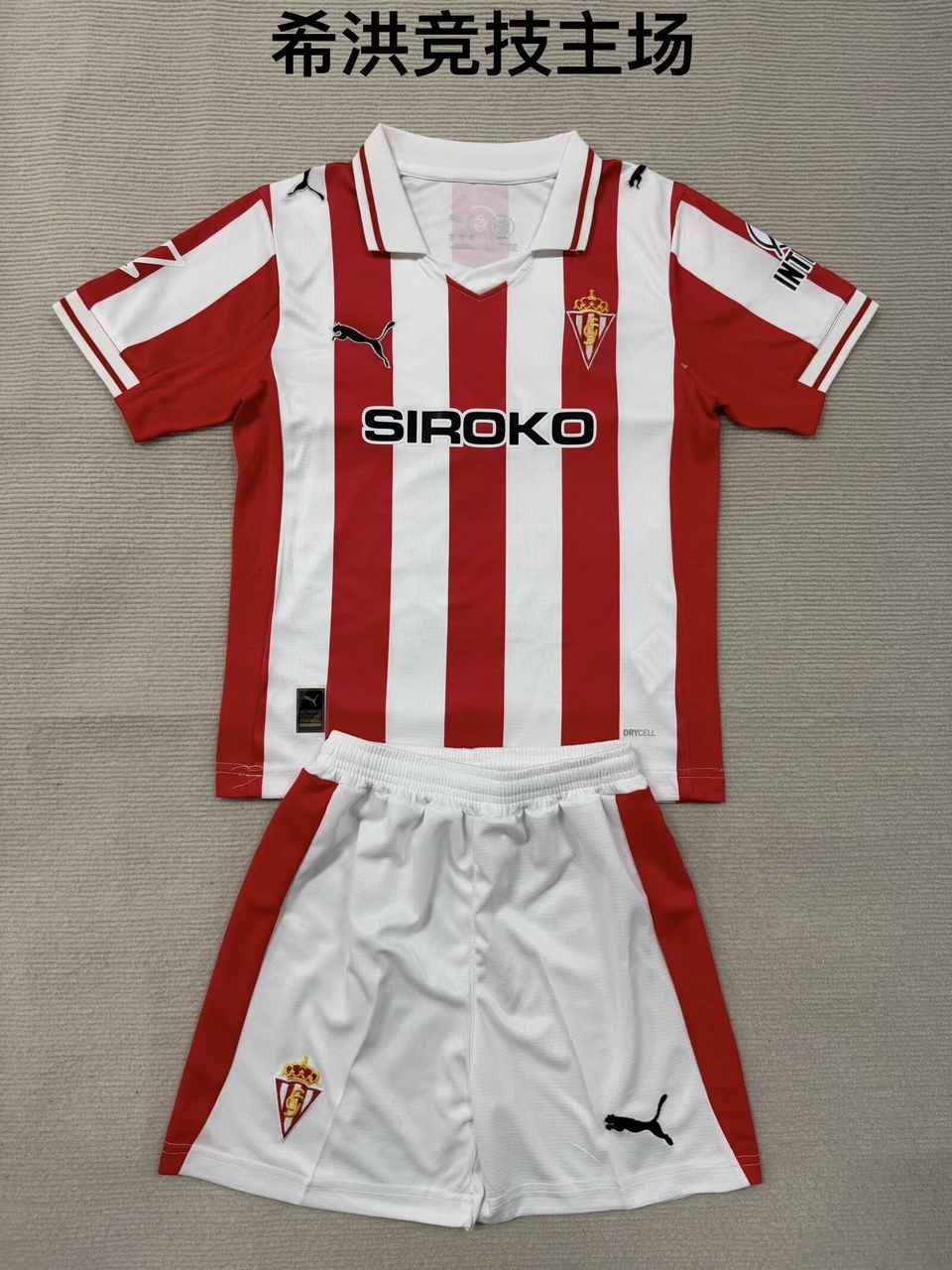 25 26 Sporting Gijon home Adult Set, Children's Wear (16-2XL) 25 26 希洪竞技 主场 成人套装