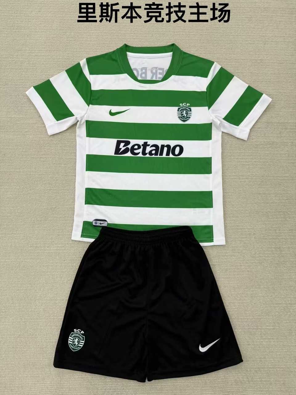 25 26 Sporting Lisbon Home Adult Suits, Children's Clothing 25 26 里斯本竞技 主场 成人套装、