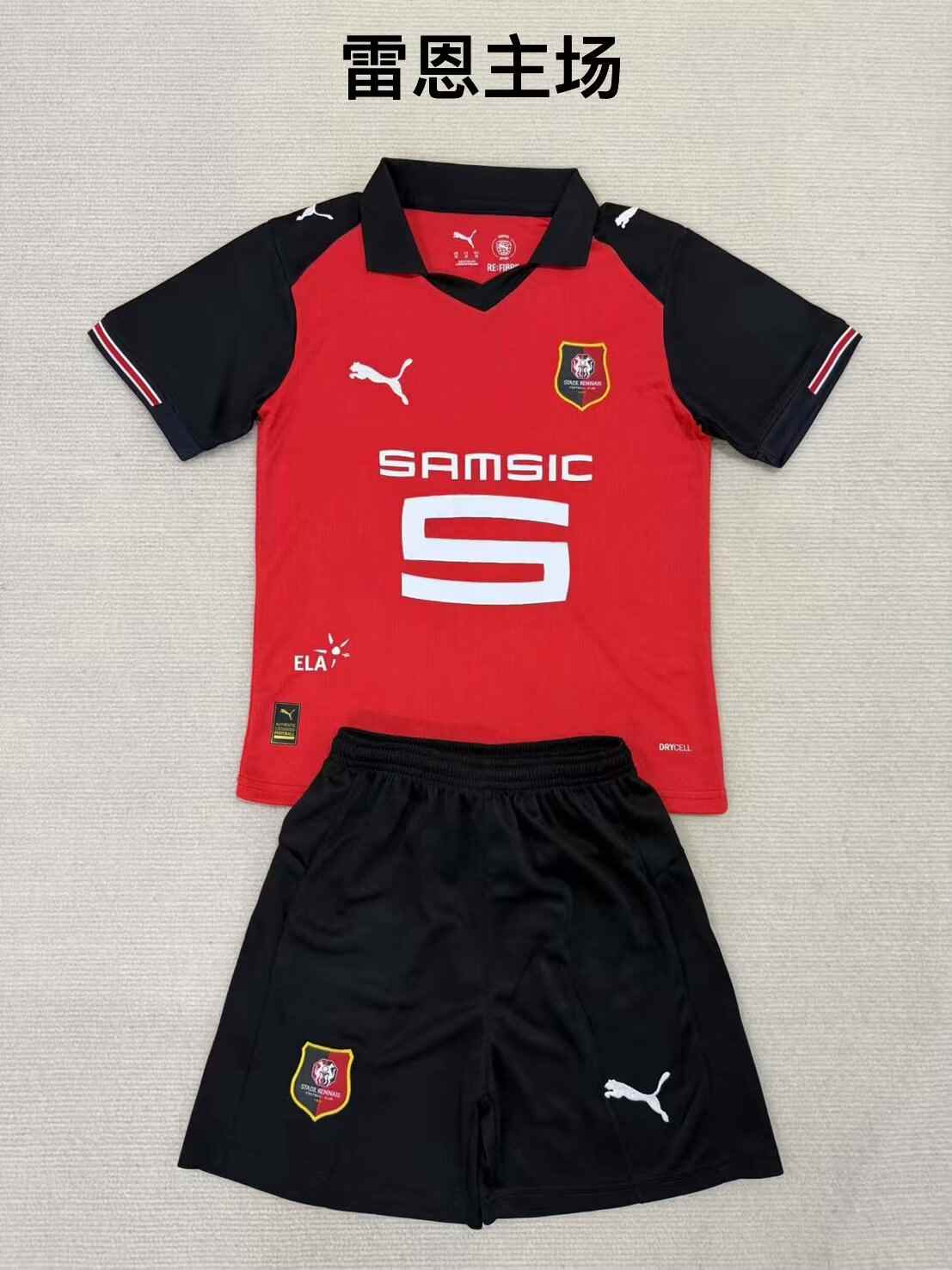 25 26 Stade Rennais adult kid kits 25 26 雷恩 主场 成人 儿童套装