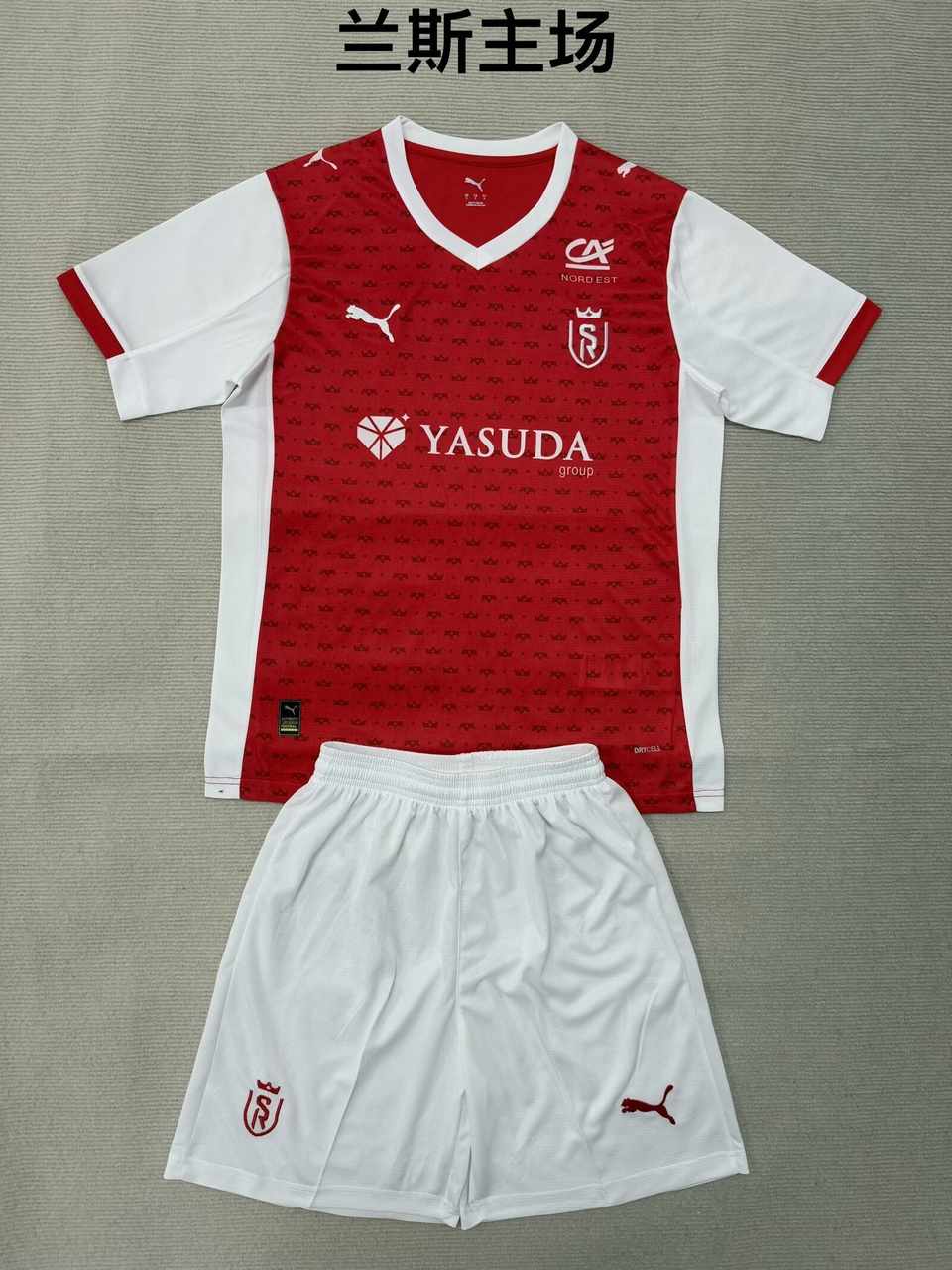 25 26 Stade de Reims home Adult, Children's Set 25 26 兰斯 主场 成人，孩子套装